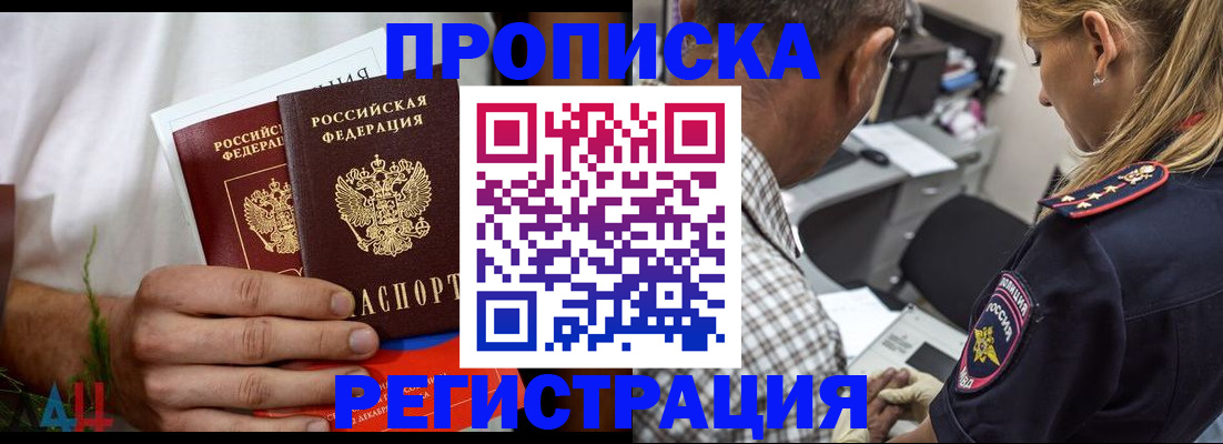 регистрация для дет. сада в Каменск-Уральске