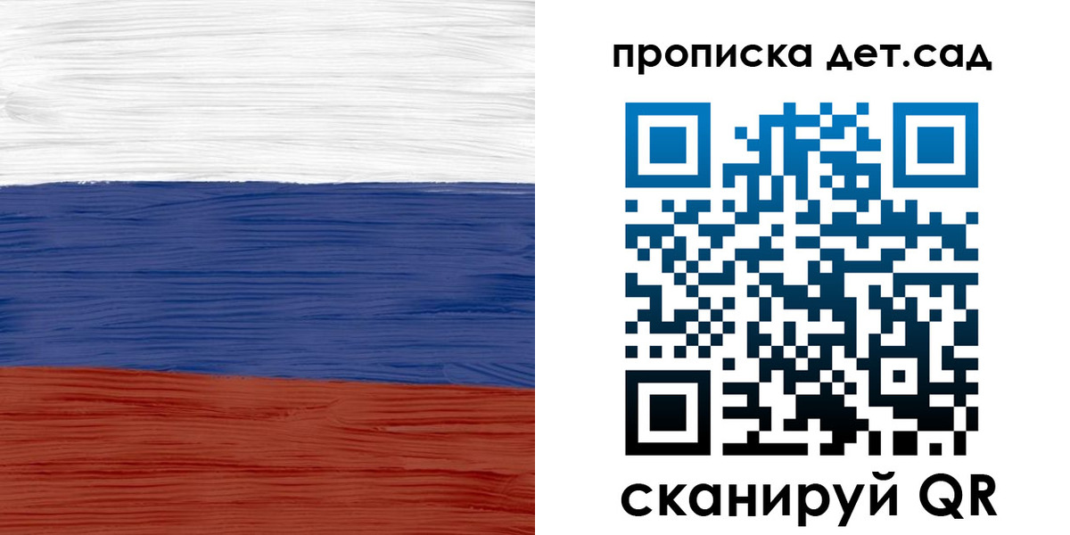 временная регистрация 2025 в Каменск-Уральске