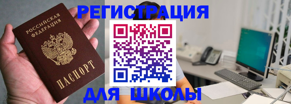 временная регистрация адрес в Каменск-Уральске