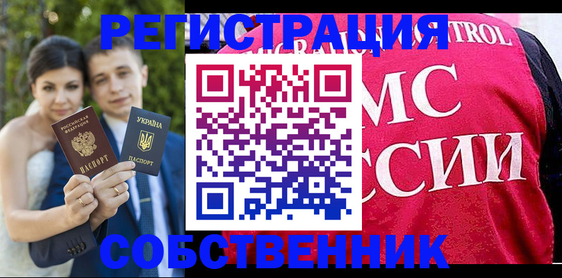 регистрация для дет. сада в Каменск-Уральске